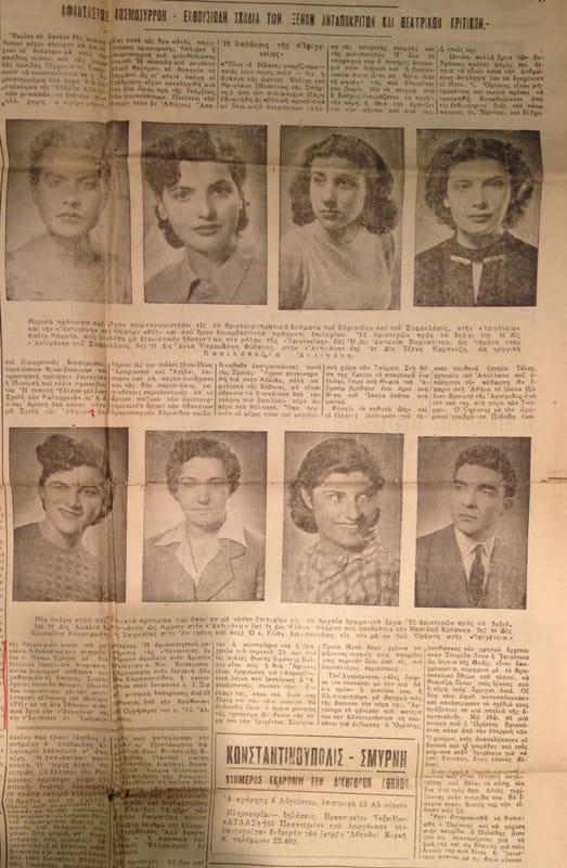 Εφήμερίδα ο Έξω Ελληνισμός 1/7/1951, Ιφιγένεια και Αντιγονη (Αντωνία Βολταρίτου & Τζένη Καρέζη), Σκηνοθεσία Θάνου Τράγκα, με εξαιρετικές κριτικές, Σχολή Καλογραιών.