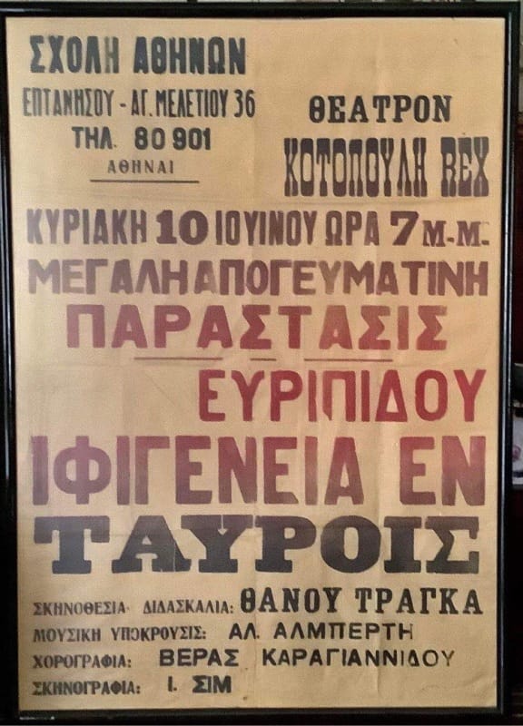 ifigeneia_tauris