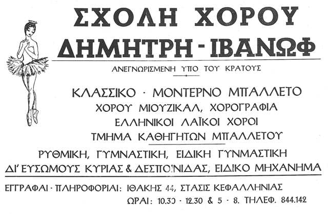 ivanof9