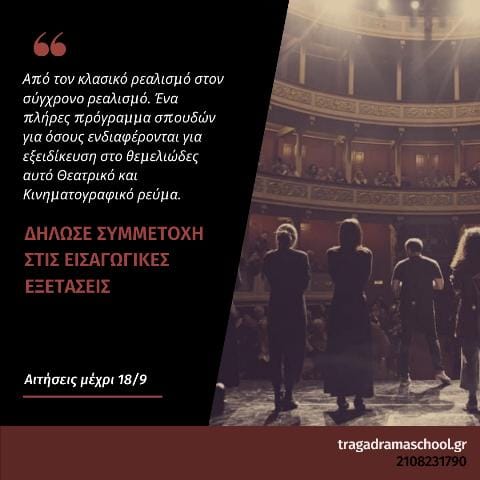 2020_enarxi_aitiseon