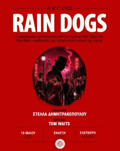 Rain Dogs (2026)
