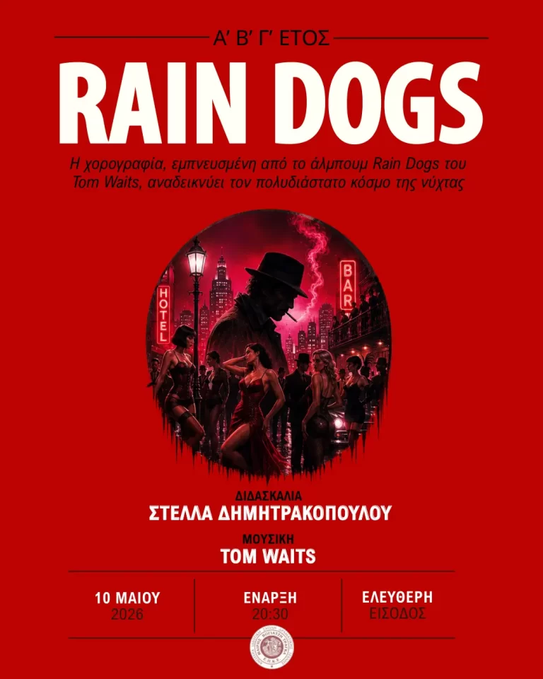 Rain Dogs (2026)