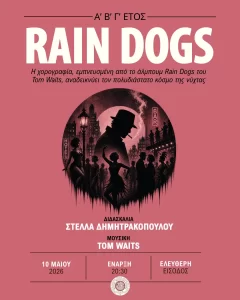 Rain Dogs (2026)