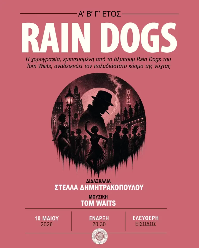 Rain Dogs (2026)