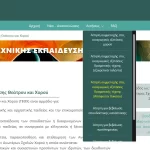 Αιτήσεις